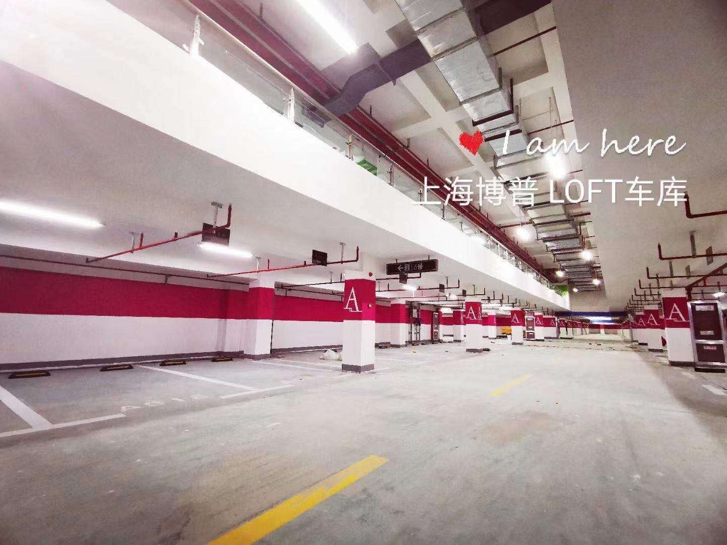 揭阳LOFT车库“肤白、貌美、大长腿”实锤!