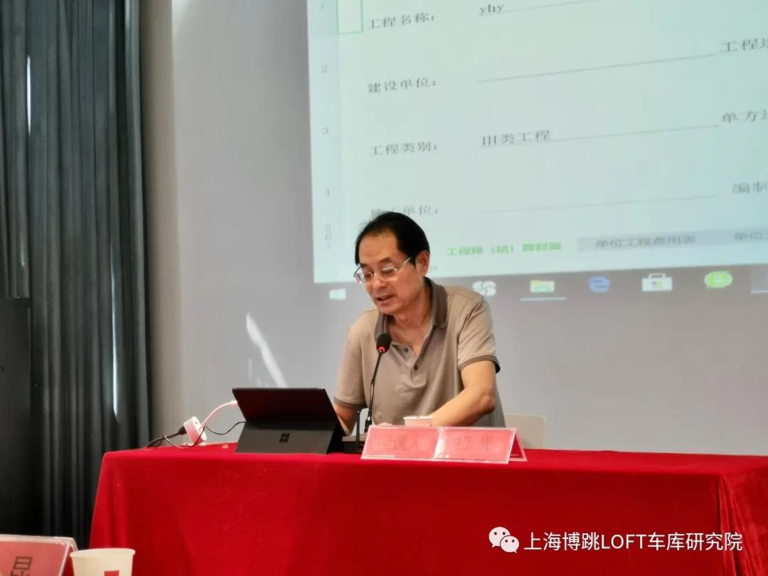揭阳上海博普发明人初光先生受邀《先进技术培训会》
