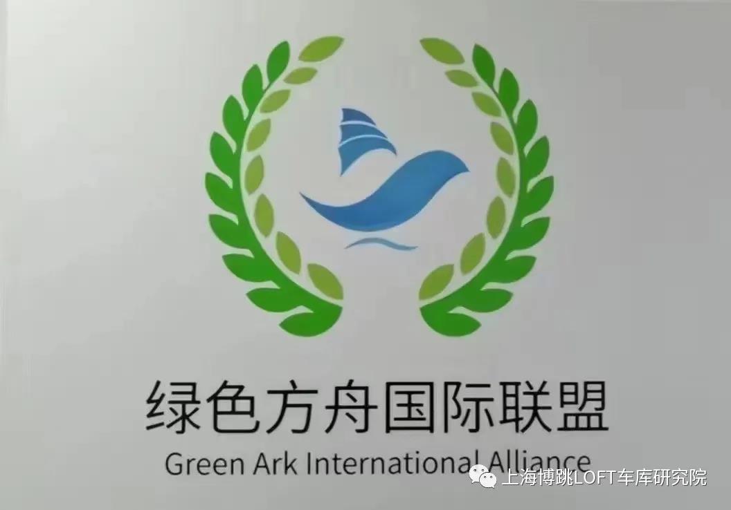揭阳【上海博普】成功入编工信部绿色方舟计划！
